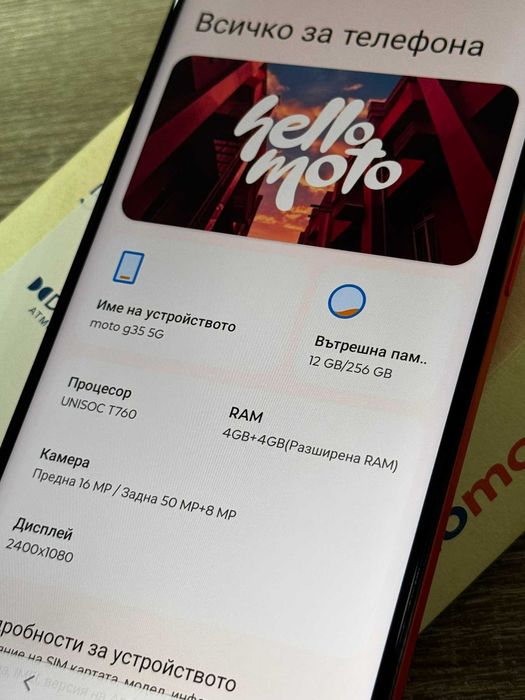 Motogola g35 256GB