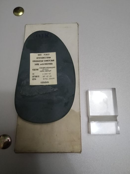 Сувенир с натуральным камнем.СССР.