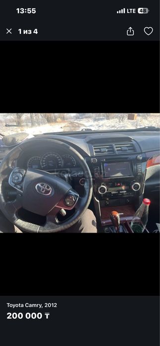 Рул  Мултимедиа  Климат контроль  Щиток