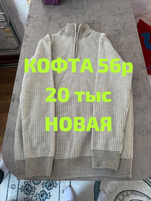 продам безболку новый
