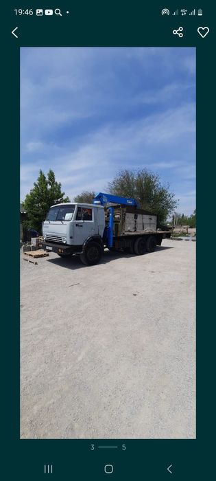 Манипулятор услуги Манипулятора