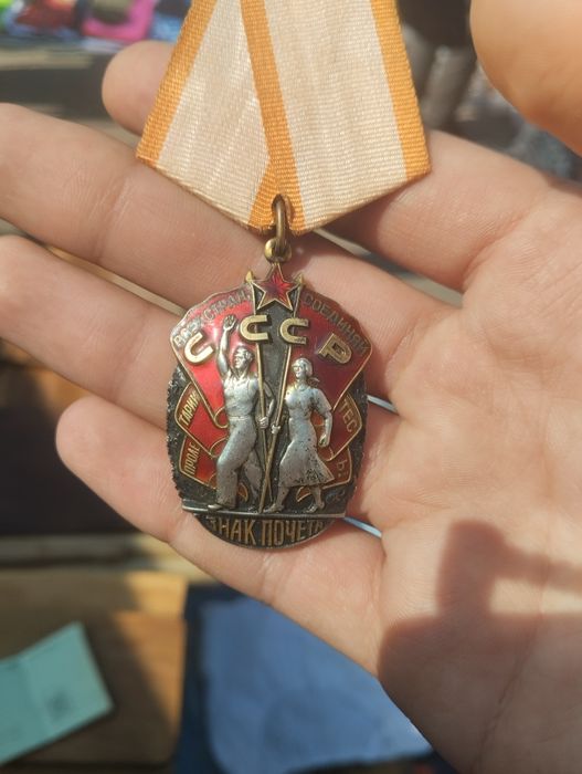 Орден "Знак почета"