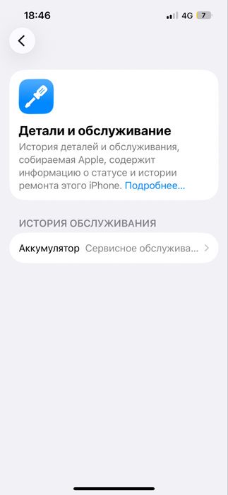айфон 14 iphone.