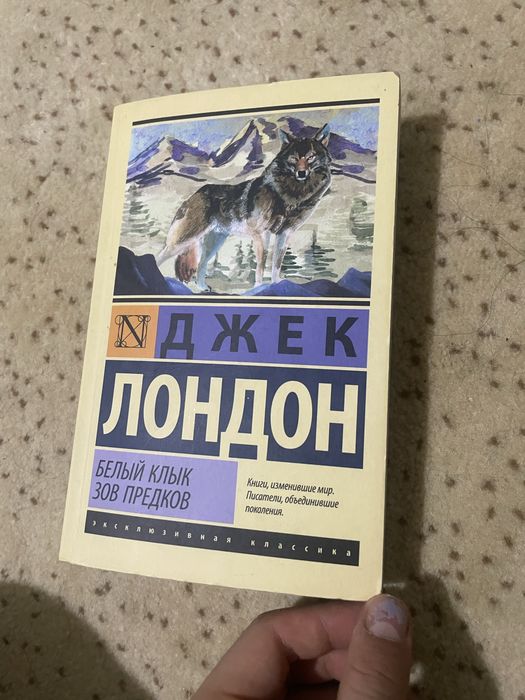 Книги на русском языке