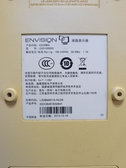 монитор ENVISION 32 плоский