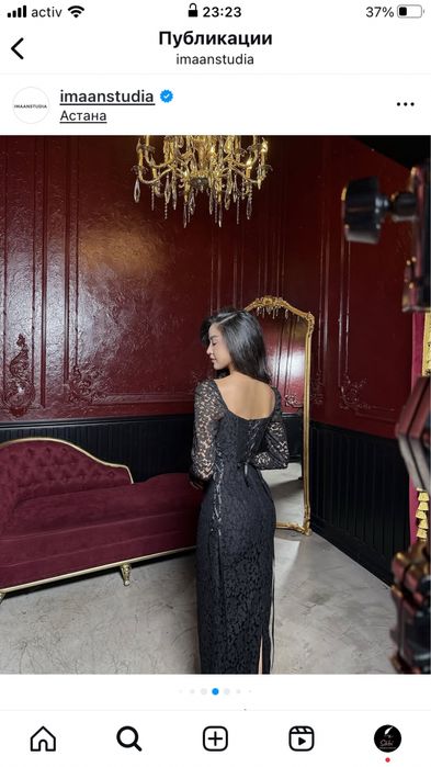 Imaan платье размер s.