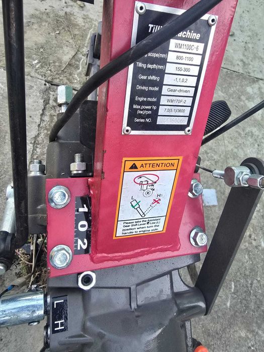 Cositoare cu lama tip E pentru motocultoare Weima, latime lucru 97 cm