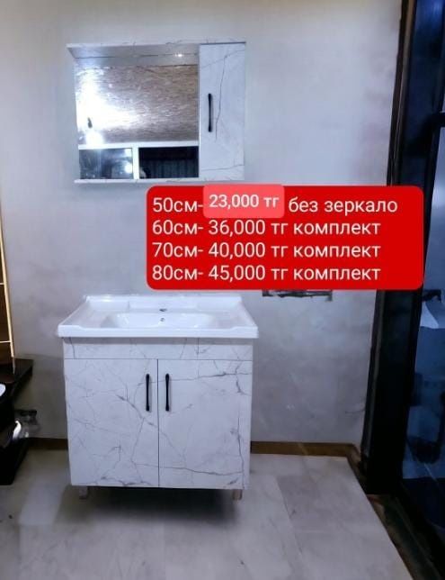 Смеситель для ванны