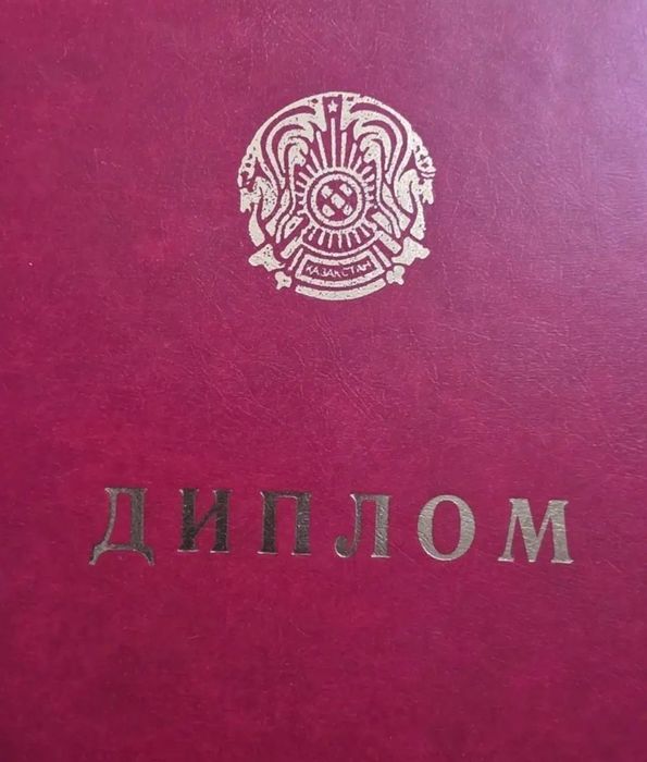 Услуги психолога