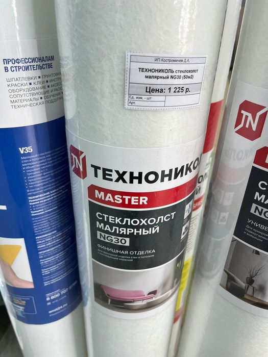 Гарантия есть на работу