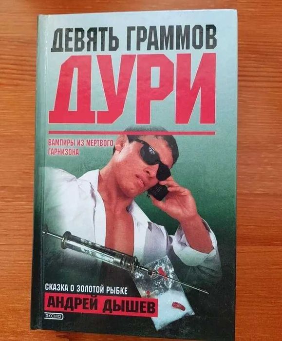 Книги по 1500 тг