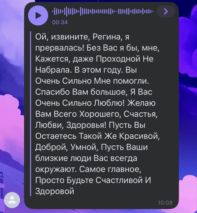 Репетитор по биологии