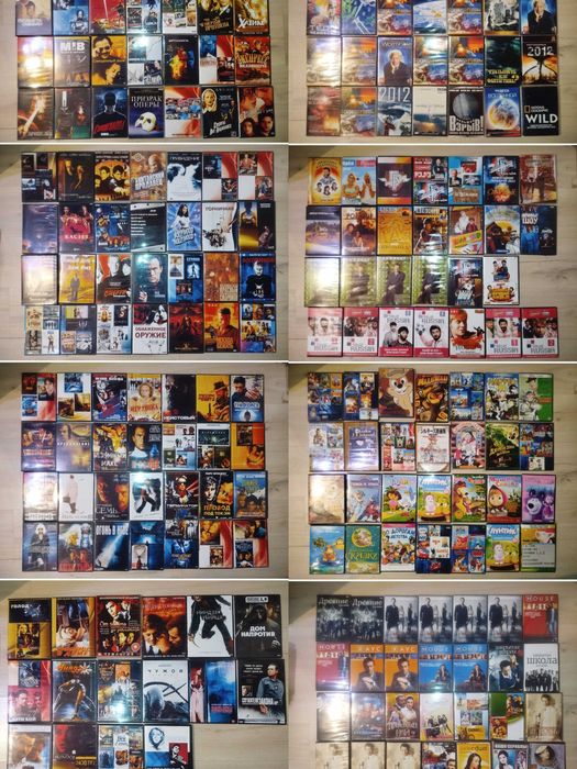 DVD cd диски коллекция