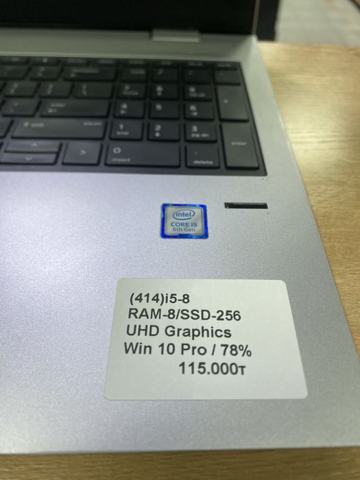 Ноутбук HP i5-8gen/RAM8/SSD256
