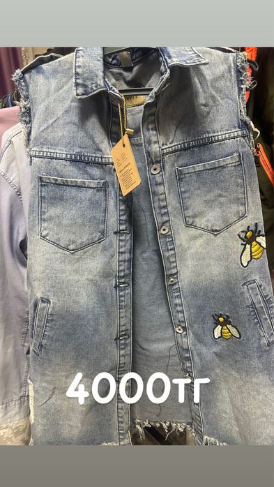 Бәрі жаңа жаңа, бағасына келісеміз