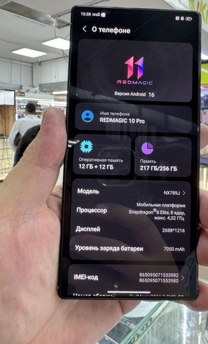 Продам Игровой мошьный телефон.