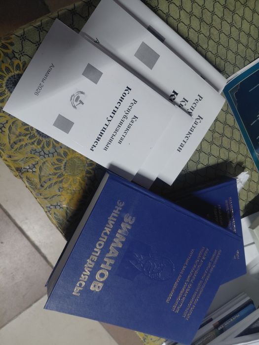 Печать книг и справочников