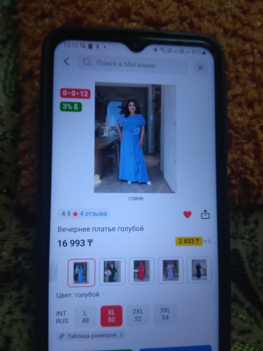 Продам платье женское вечернее