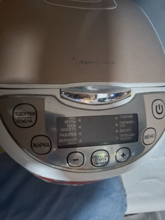 Мультиварка 25.000