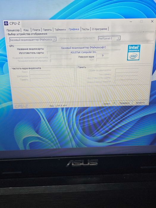 Asus X75A с большим экраном