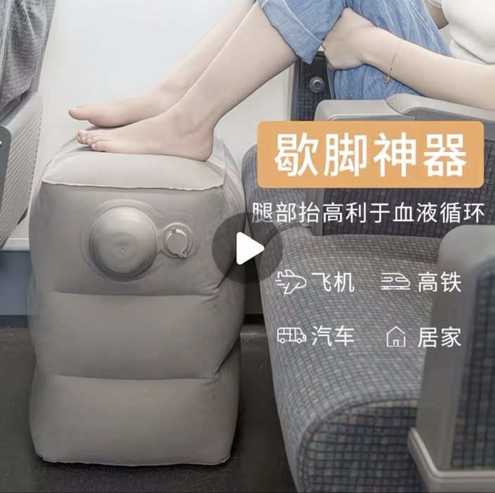 Подушка для самалета