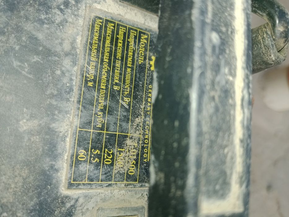 Продам погружной водяной насос