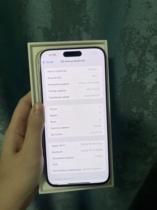 Iphone 15 pro max 256gb