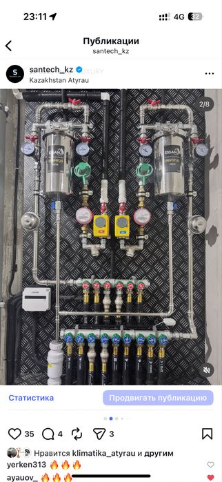 Сделайте Сантехнику с первого раза