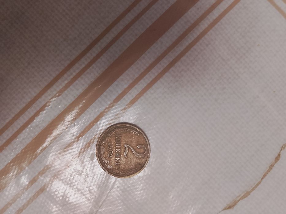 Монеты СССР 25 копейки