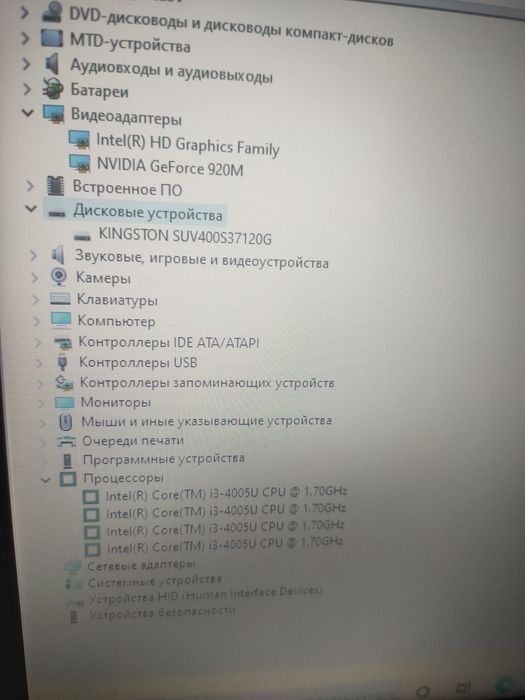 Продам ноутбук Asus core I3