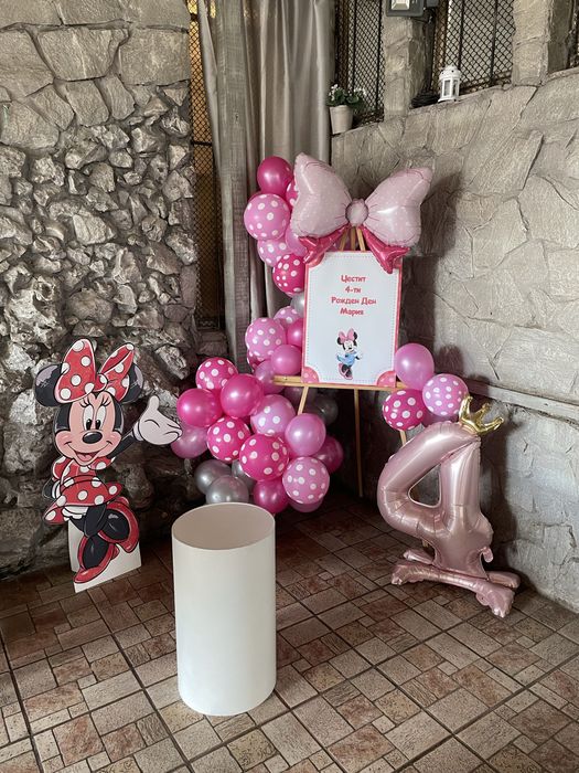 Украса за всякакви поводи