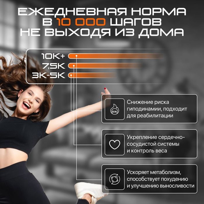 Беговая дорожка GENAU New Stride X