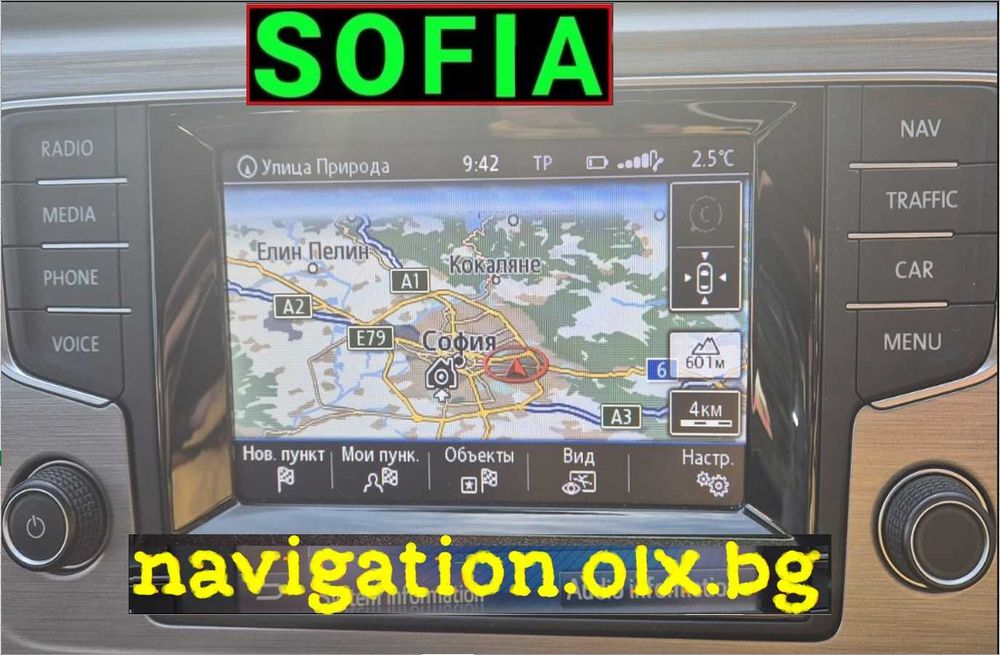 2025 SD карта за навигация VW Skoda SEAT 5FO MIB1 Golf Octavia Leon