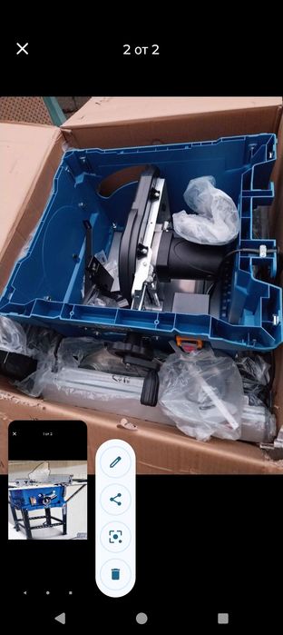 Циркуляр за прецизно рязане