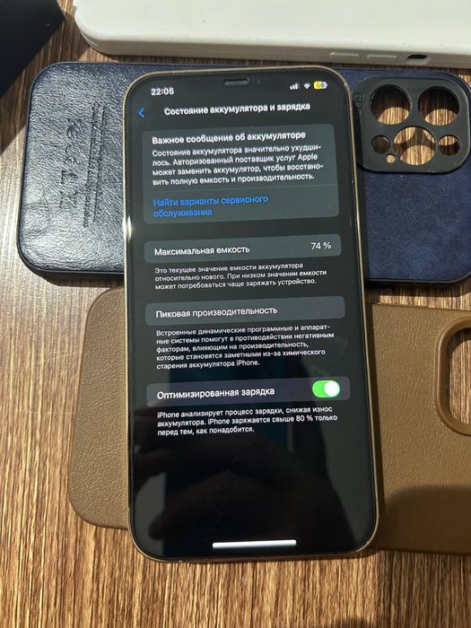 Iphone 12 Pro Max 128gb Gold