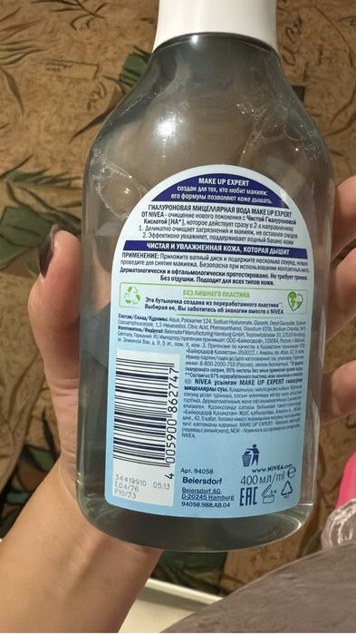 Nivea оригинал крема и лосьоны 1500 тг