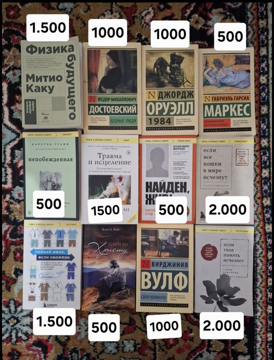 Книги и комиксы.