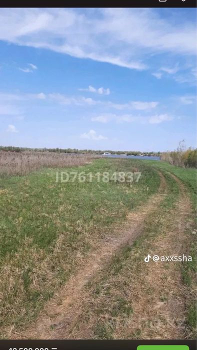 продается участок на 74 сотки