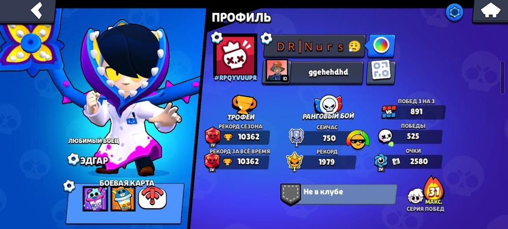 Продаются аккаунт Бравл Старс