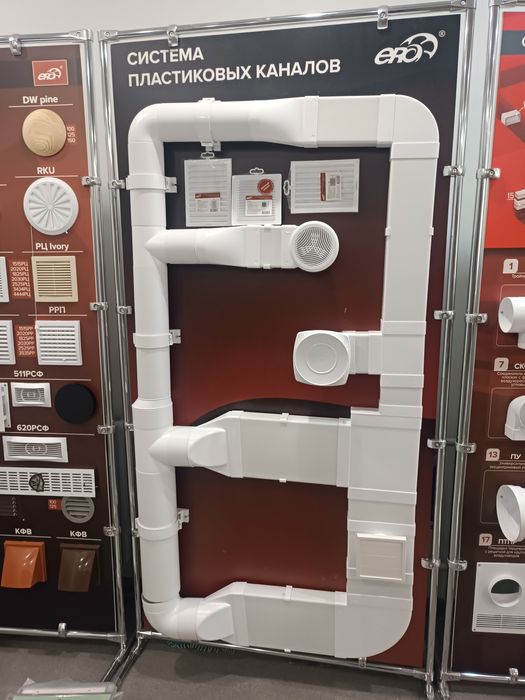 Продам вентиляционные трубы