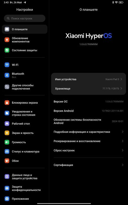 Xiaomi pad 5 128gb