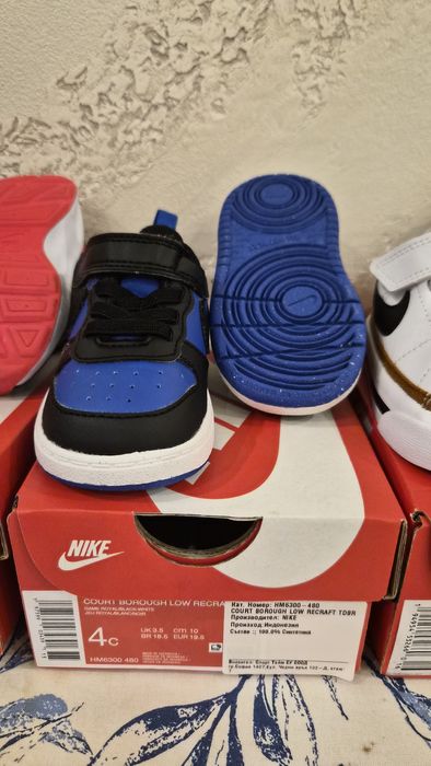 Бебешки, детски маратонки за момче Nike