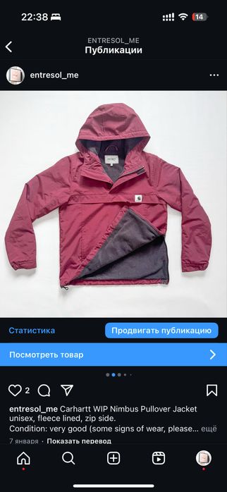 Куртка Carhartt WIP оригинал