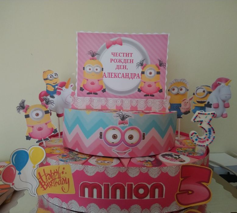 Хартиена /Картонена торта за момиче