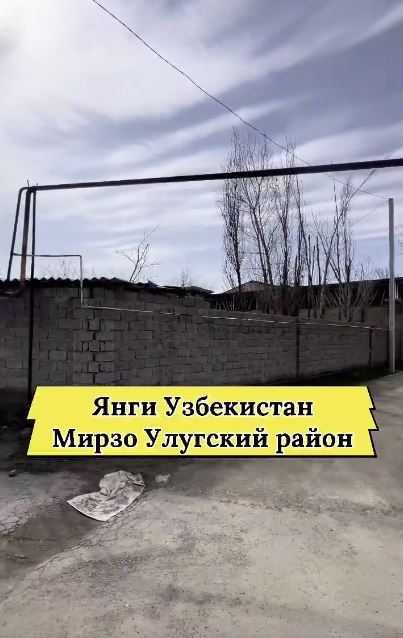 Продаётся земля 9 сот. в М.Улугбекском р-не (Янги Узбекистан)
