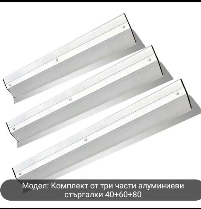 Ножове за шпакловка