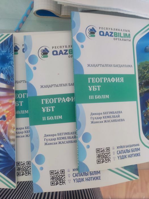 Тест- Ент, 300,  17-90