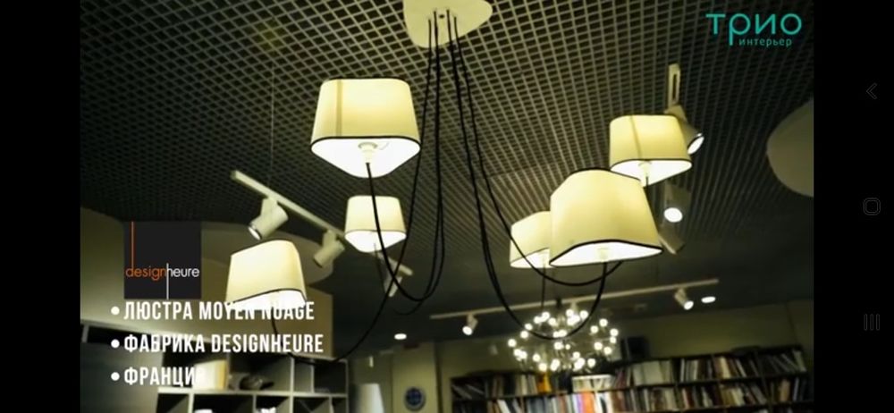 Люстра Loft it nuage