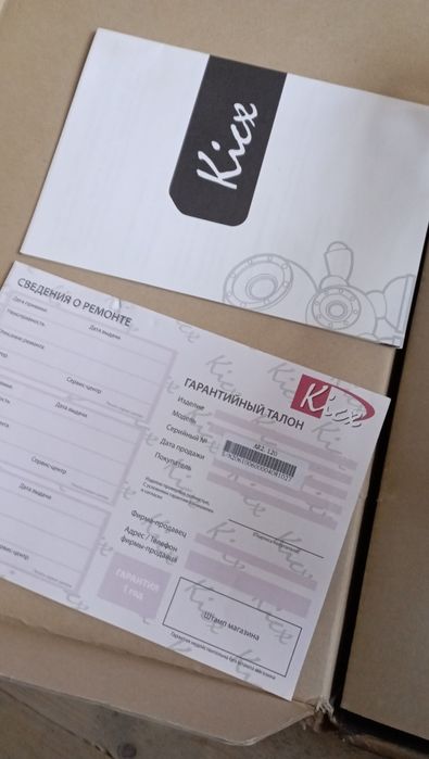 Усилитель калонки