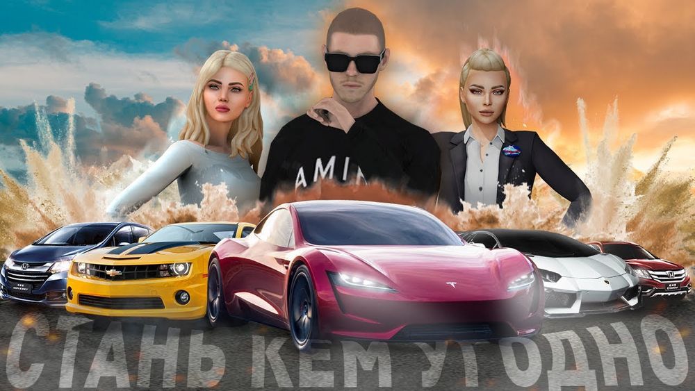 Продаём виртуальные валюты в рп играх!